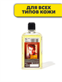 Средство для ухода за кожей Для мужчин 83 мл, m1040201779 m1040201779