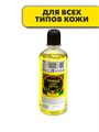 Средство для ухода за кожей ТРОЙНОЙ салют фортуне 99 мл, m1040201781 m1040201781