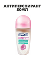 Антиперспирант EXXE Silk effect Нежность шёлка , ролик 50 мл, m2030301916 m2030301916