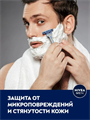 Гель для бритья увлажняющий NIVEA Men Защита и уход против сухости кожи, 200 мл, y2040101998 y2040101998
