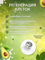 Крем для лица Авокадо,Невская Косметика, 40мл, y2050202001 y2050202001
