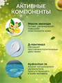Крем для лица Авокадо,Невская Косметика, 40мл, y2050202001 y2050202001