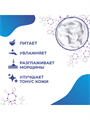Крем для лица Коллаген ,Невская Косметика, 40мл, y2050202003 y2050202003