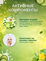 Крем для лица Огуречный, Невская Косметика, 40мл, y2050202005 y2050202005