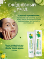 Крем для лица Огуречный, Невская Косметика, 40мл, y2050202005 y2050202005