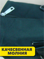 Сумка нейлоновая водонепроницаемая r4100101965 r4100101965