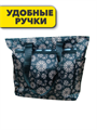 Сумка нейлоновая водонепроницаемая женская (шопер) r3100101952 r4100101952