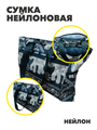 Сумка нейлоновая водонепроницаемая женская (шопер) r3100101953 r4100101953