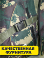 Сумка камуфляж до 30кг 90л, r4100101956 r4100101956