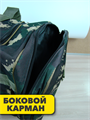 Сумка камуфляж до 30кг 90л, r4100101956 r4100101956
