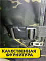 Сумка камуфляж до 30кг 90л, r4100101957 r4100101957