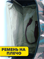 Сумка камуфляж до 30кг 90л, r4100101957 r4100101957