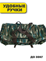 Сумка камуфляж до 30кг 90л, r4100101958 r4100101958