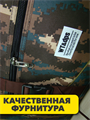 Сумка камуфляж до 30кг 90л, r4100101958 r4100101958