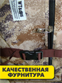 Сумка камуфляж до 30кг 90л, r4100101959 r4100101959