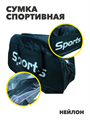 Сумка спортивная,  r4100101964 r4100101964