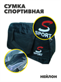 Сумка спортивная,  r4100101951 r4100101951