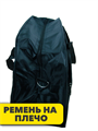 Сумка спортивная,  r4100101954 r4100101954