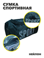 Сумка спортивная,  r4100101960 r4100101960