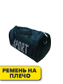 Сумка спортивная,  r4100101960 r4100101960