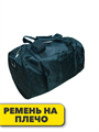 Сумка спортивная,  r4100101967 r4100101967