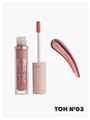 Блеск для губ Nude Look Natural Shine Lipgloss тон №03, y2050112133 y2050112133