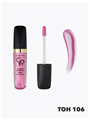 Блеск для губ GR Color Sensation Lipgloss - 106 Sens, y2050112136 y2050112136