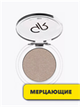 Тени для глаз Golden Rose Soft Color Shimmer Mono Eyeshadow 086 монотонные, мягкая текстура, мерцающие, y2050112095 y2050112095
