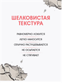 Тени для глаз Golden Rose Soft Color Matte Mono Eyeshadow 001 монотонные, y2050112101  y2050112101
