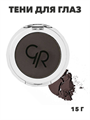 Тени для глаз Golden Rose Soft Color Matte Mono Eyeshadow 015 монотонные, мягкая текстура, матовые, y2050112097 y2050112097