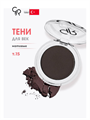 Тени для глаз Golden Rose Soft Color Matte Mono Eyeshadow 015 монотонные, мягкая текстура, матовые, y2050112097 y2050112097