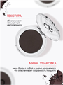 Тени для глаз Golden Rose Soft Color Matte Mono Eyeshadow 015 монотонные, мягкая текстура, матовые, y2050112097 y2050112097