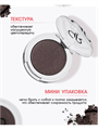 Тени для глаз Golden Rose Soft Color Pearl Mono Eyeshadow 047 монотонные, мягкая текстура, перламутровые, y2050112094 y2050112094