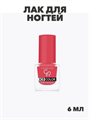 Лак для ногтей Golden Rose ICE COLOR mini 191 глянец, y2010412128 y2010412128