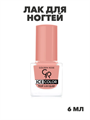 Лак для ногтей Golden Rose ICE COLOR mini 118 глянец, y2010412125 y2010412125