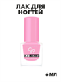 Лак для ногтей Golden Rose ICE COLOR mini 137 глянец, y2010412124 y2010412124
