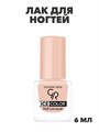 Лак для ногтей Golden Rose ICE COLOR mini 106 глянец, y2010412120 y2010412120