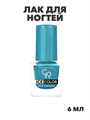 Лак для ногтей Golden Rose ICE COLOR mini 155 глянец, y2010412112 y2010412112