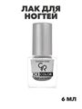 Лак для ногтей Golden Rose ICE COLOR mini 157 глянец, y2010412113 y2010412113