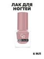 Лак для ногтей Golden Rose ICE COLOR mini 166 глянец, y2010412109 y2010412109