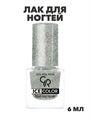 Лак для ногтей Golden Rose ICE COLOR mini 196 блестки, глянец,  y2010412107 y2010412107