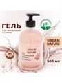 Гель для интимной гигиены DREAM NATUREс молочной кислотой и витаминным комплексом, 500 мл, m2030502426 m2030502426