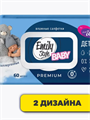 Салфетки влажные Emily Style гипоаллергенные 0+, премиум "ДЕТСКИЕ" гипоаллергенные, n4488-102551 n4488-102551
