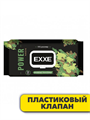 Влажные полотенца EXXE MEN POWER, 60 штук, n4489-102550 n4489-102550