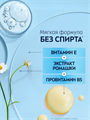 Бальзам после бритья MEN для чувствительной кожи, 100 мл, w2040102568 w2040102568