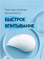 Бальзам после бритья MEN для чувствительной кожи, 100 мл, w2040102568 w2040102568