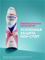 Дезодорант антиперспирант женский спрей Яркий букет, 150 мл, w2030302570 w2030302570