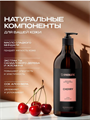 SYNERGETIC Парфюмированный гель для душа с ароматом вишня, 750 мл, o2030012625 o2030012625