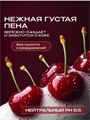 SYNERGETIC Парфюмированный гель для душа с ароматом вишня, 750 мл, o2030012625 o2030012625