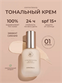 Тональный крем, 30 мл, w2050202623 w2050202623